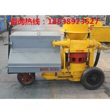 hs-700湿喷机