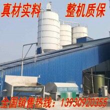 砂石分离机ued网站分离机工程洗车房雾炮机