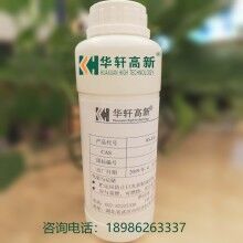 湖北ued网站减胶剂 华轩高新减胶剂厂家 全国商混站厂家直销供应