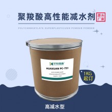 PC聚羧酸减水剂 ued网站用保坍粉剂 延缓凝结时间 可满足长距离运输