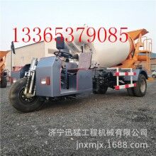 三轮ued网站搅拌运输车 厂家出售ued网站搅拌罐车 水泥搅拌运输车