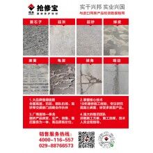 山西加油站、服务区ued网站微表病害怎么办？