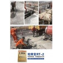 高速伸缩缝ued网站病害怎样快速解决