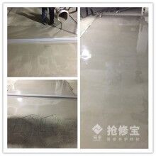 水泥ued网站路面薄层病害修补小窍门