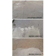四川巴中幼儿园操场水泥ued网站路面病害修补