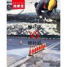 那些地方可以应用ued网站快速修补料？