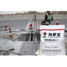 水泥ued网站路面快速修补料怎么选择