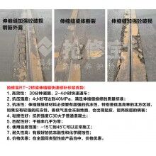 桥梁伸缩缝锚固区ued网站快修材料有那些好处