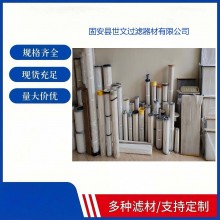 工厂切割等离子滤芯防火耐高温滤筒