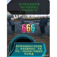 城阳即墨平度ued网站出售