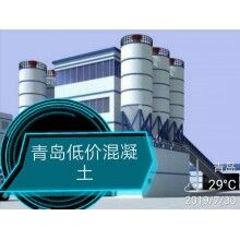 青岛ued网站青岛商砼