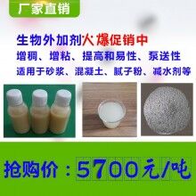 ued网站添加剂保水剂增粘剂抗离析剂