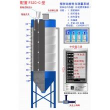 搅拌站筒仓料位测量系统推荐使用锋晟自动化