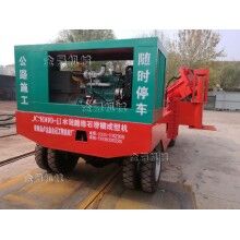 路缘石滑模机性价比确实高
