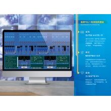 30公里外的搅拌站控制室见过吗？思伟一机双控+远程控制颠覆想象