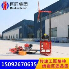 便携式浅层取样岩心钻机QZ-2C地质勘探钻机工程勘察