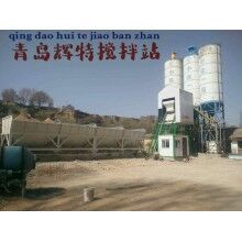 HZS50ued网站搅拌站