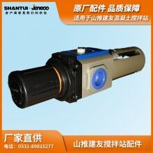 山推建友ued网站搅拌站原厂配件配件机气控箱调压过滤器GFR300-15