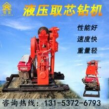 工程钻机岩芯取样机地质勘探设备冲击式钻机 50米X-50Y液压钻机