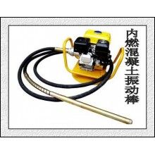 供应德海牌内燃ued网站振动棒