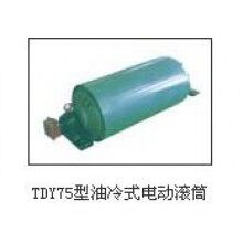 TDY75型油冷式电动滚筒