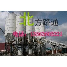 维修稳定土拌合站.ued网站搅拌站