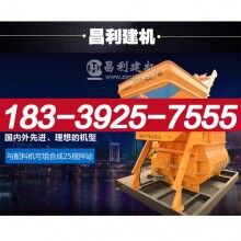 工布江达县小型ued网站搅拌机详细解说