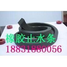 制品型遇水膨胀止水条
