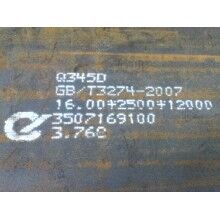 本钢Q345D/E低合金板卷