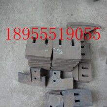 华建ued网站搅拌机叶片衬板