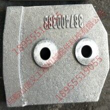 徐600水稳拌合机配件 搅拌叶片 搅拌臂 搅拌机配件