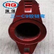 三一泵车配件超耐磨C9铰链质保10万方
