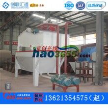 LJ系列细砂回收机LJ700