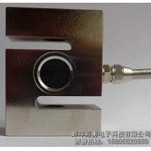 S型称重拉压力传感器