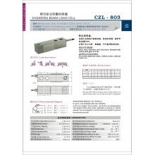 悬臂梁式称重传感器