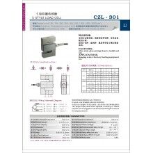 拉力传感器