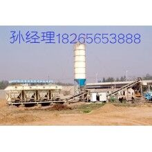 东营/滨州/枣庄商品ued网站搅拌站