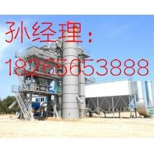泰安/莱芜/济宁沥青ued网站搅拌站