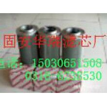 HX.BH-25×30W黎明滤芯