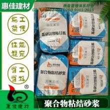 安阳保温砂浆的防水抗裂最好