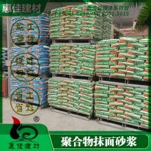 安阳粘接砂浆供应商__
