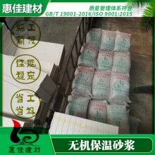 安阳万佳聚合物抹面砂浆___