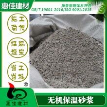 安阳抗裂砂浆厂____