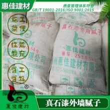 商丘粘结|抹面|抗裂砂浆供应