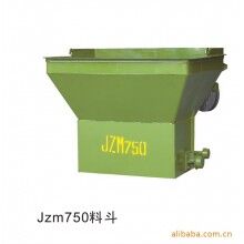  JZM750ued网站搅拌机上料斗