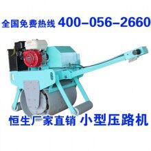 小型平地压路机汽油压路机