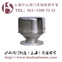 RFZT-1阻火通气帽