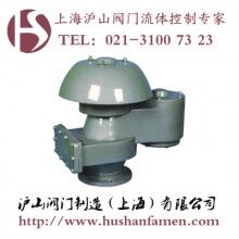 QZF-89 全天候防火呼吸阀