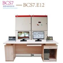 BCS7.E12集中控制系统