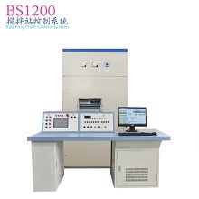 BS1200搅拌站控制系统